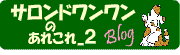 ������ɥ����Τ��줳�죲�ؤΥ�󥯥ܥ���