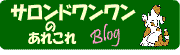 ������ɥ����Τ��줳�죱�ؤΥ�󥯥ܥ���