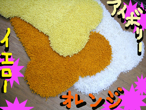 もこもこコットンマット