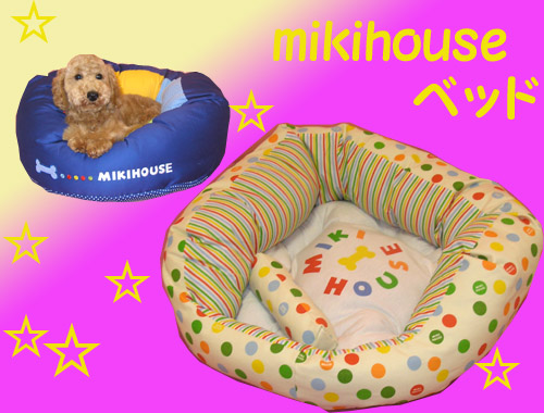 mikibed