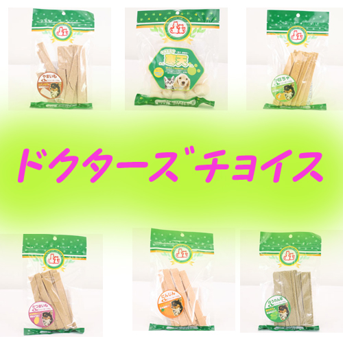 おやつ