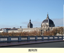 裁判所