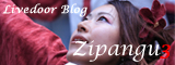 Zipangu3 - livedoor Blog�ϡ��褵������������;�����Ϣ ���������°�ܥ��ƥ��������ޥ�Ρ֤ޤä����פ����Ĥ���֥��������ȤǤ������󤳼�ã�ο������ʤ��פ��Ф򤳤��ˡ�
