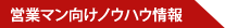 �Ķȥޥ�����Υ��ϥ�����
