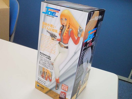+box_alfin_02