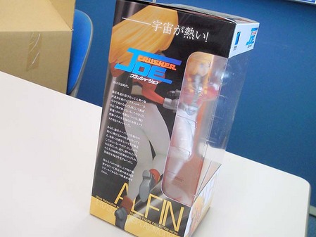 +box_alfin_05