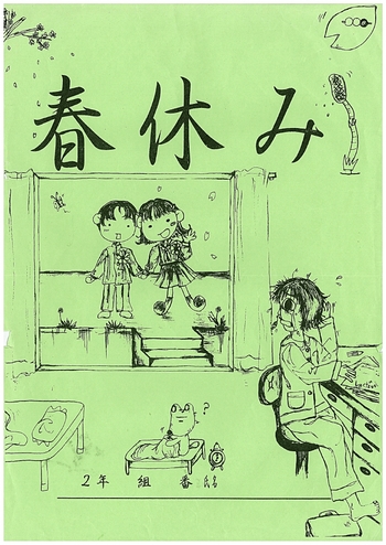 �Ѵ� �� ��ǯ���յ٤�