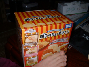 DSCF0049