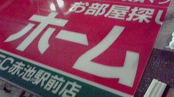 2009082218020000