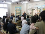展示室