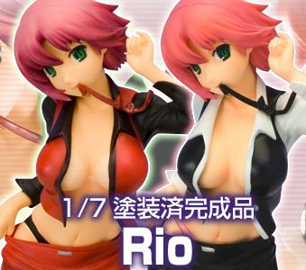 Rio1-7フィギュア「Starting of the day」