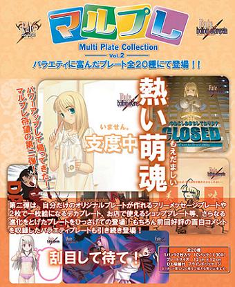 FateStay night Fatehollow ataraxia �ޥ�ץ쥳�쥯����� �裲��