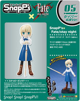 スナッピーズ05 Fate-stay night セイバー 私服Ver.
