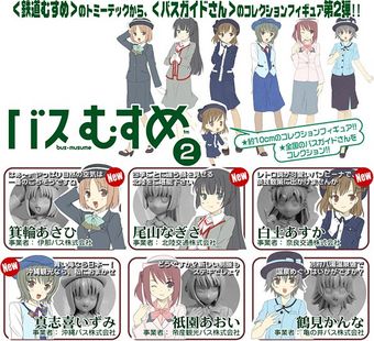 �Х��ह�� -�Х��������������쥯�����- vol.2
