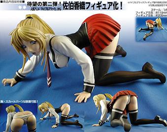 C-Works DIVA �Х��֥�֥�å� ����ῥ