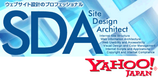 Yahoo!¥µ¥¤¥È¥Ç¥¶¥¤¥ó¥¢¡¼¥¥Æ¥¯¥È
