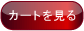 ���������Ѵݥܥ���(��)