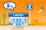 LAWSON