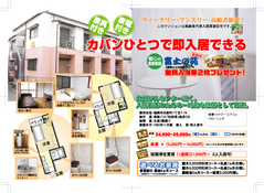  �彣���󥻥󥿡��᤯��ʡ����������Į���������ϥ����綶�裵