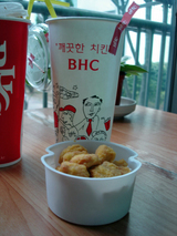BHCコルパップチキン(チキンを出す)