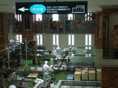 「白い恋人」工場