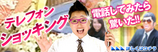 20090702_pc_baner