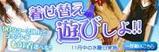11suiyoubi