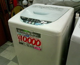 洗濯機10000 yen1 でんでんタウン