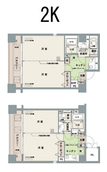 Maison Do Vire Nakanoshima 62,500 yen-3