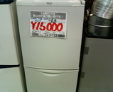 冷蔵庫15000 yen1 黒門