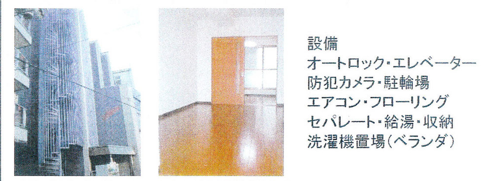 Arubionn　45,000 yen2