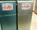 冷蔵庫15000 yen1 黒門