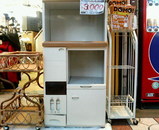レンジ台3000 yen1 でんでんタウン