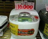 炊飯器16000 yen1 でんでんタウン