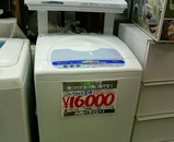 洗濯機16000 yen1 でんでんタウン