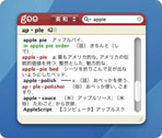 gdic_thumb