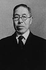 志賀潔