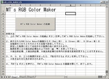 mts_rgb_color_maker000_640x463