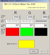 mts_rgb_color_maker002_640x705
