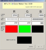 mts_rgb_color_maker001_640x705