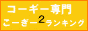 corgibanner01