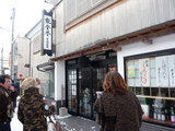 清水酒造店正面玄関