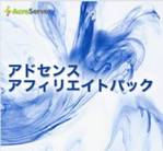 ¥¢¥É¥»¥ó¥¹¥¢¥Õ¥£¥ê¥Ñ¥Ã¥¯