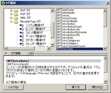 Dreamweaver ��ĥ��ǽ for Movable Type 3