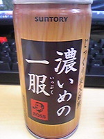 425a3932.jpg