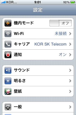 KOR SK Telecom