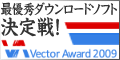 Vector Award