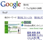 Google Preview