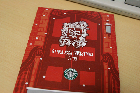 スターバックス