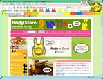 rody_grani